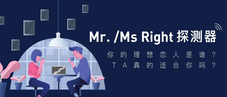 爱你行心理咨询中心